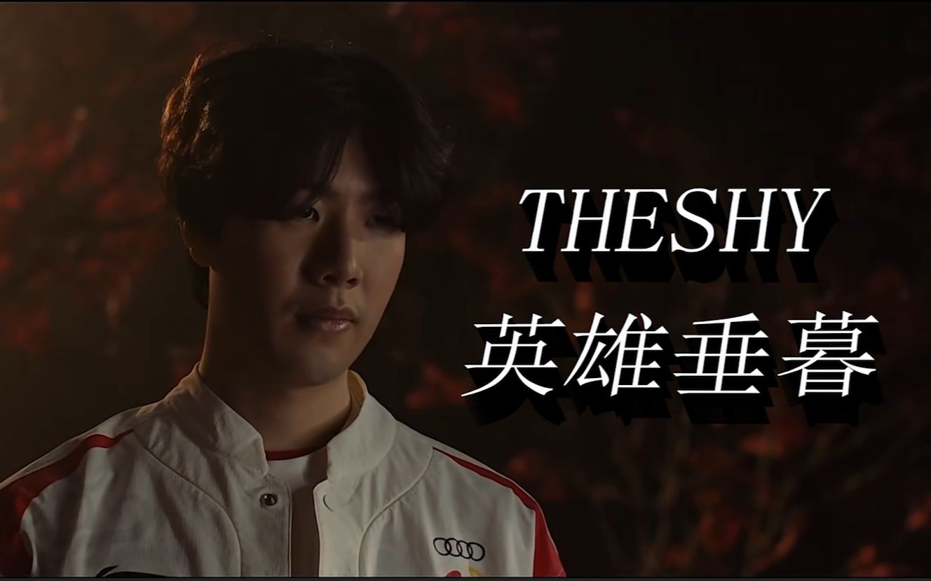 但跨越不同 但跨越不同